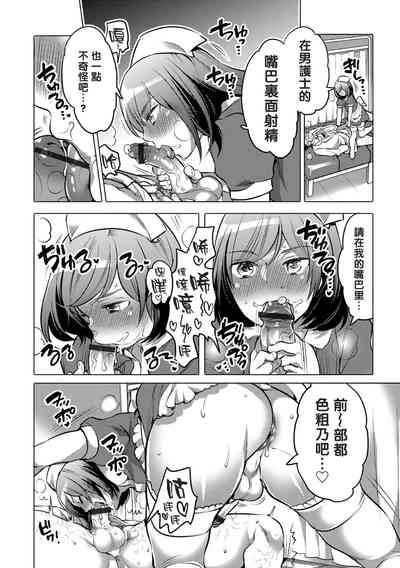 第30頁圖