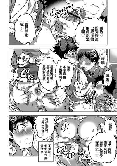 第66頁圖