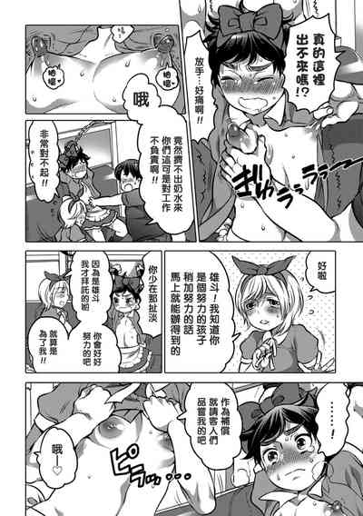 第70頁圖