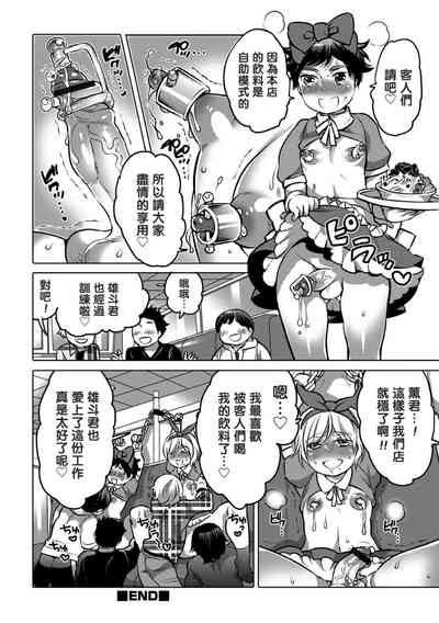 第82頁圖
