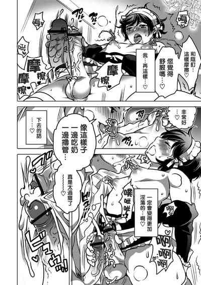 第90頁圖
