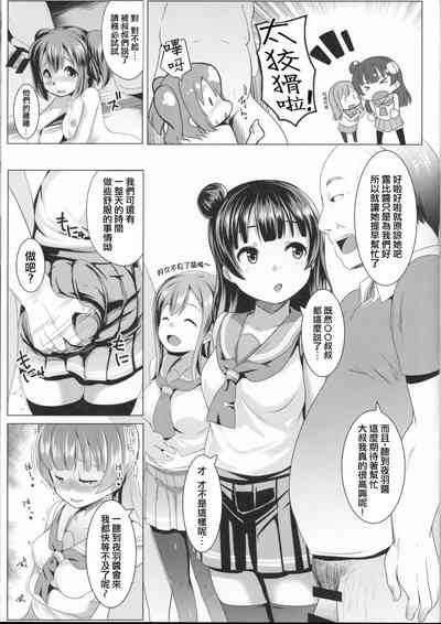 第6頁圖