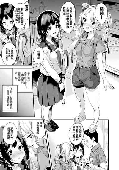 第154页图