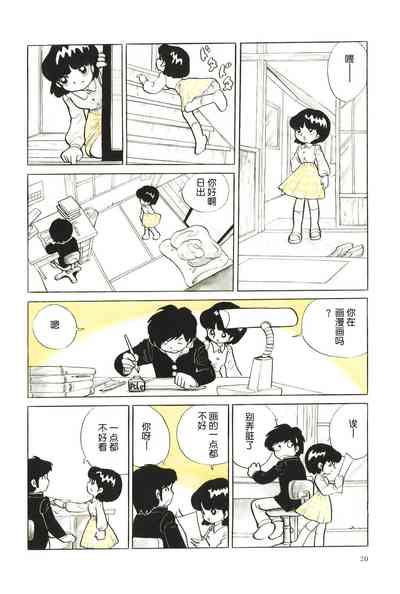 第2頁圖