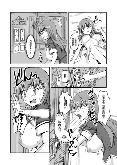 第18頁圖