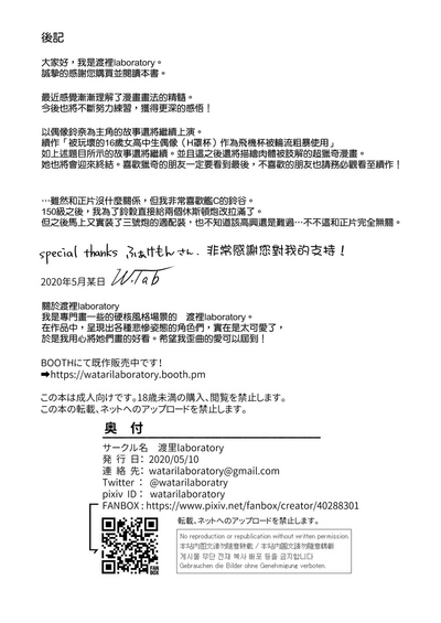 第34頁圖