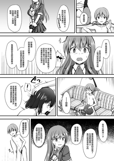 第6頁圖