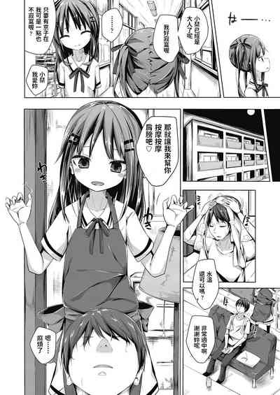 第10页图