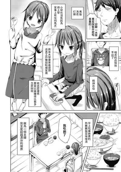 第6页图
