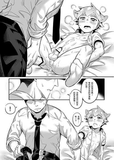 第22頁圖