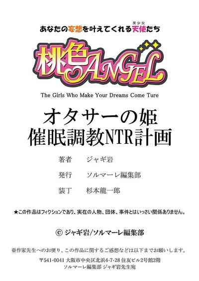 第26页图