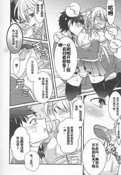 第6页图