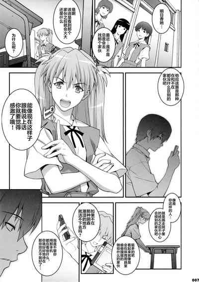 第6页图