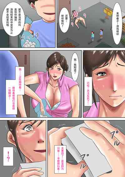 第50頁圖