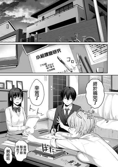 第2页图