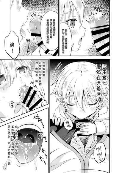 第10页图