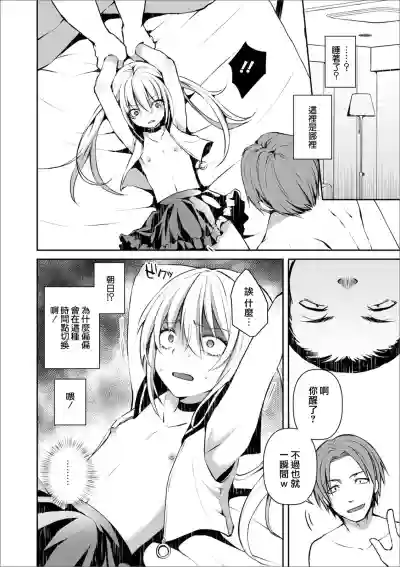 第6頁圖