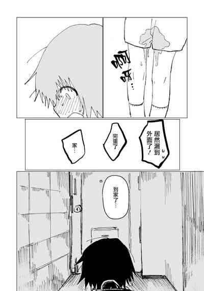 第38頁圖