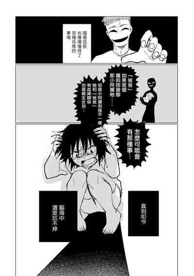 第70頁圖