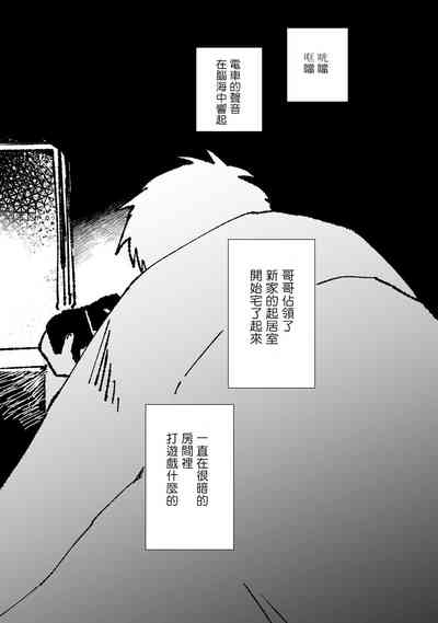 第74頁圖