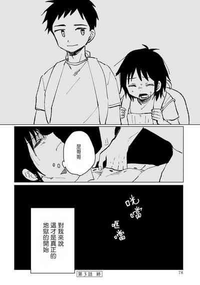 第82頁圖