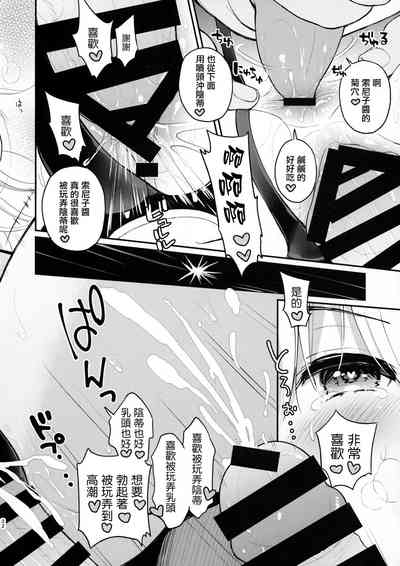 第22页图