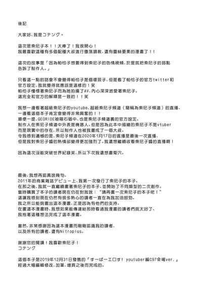 第30页图