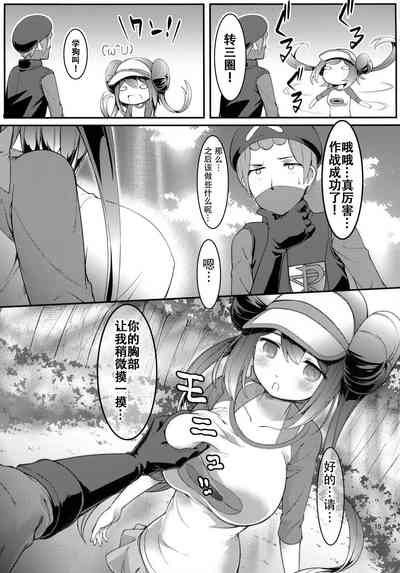 第14頁圖