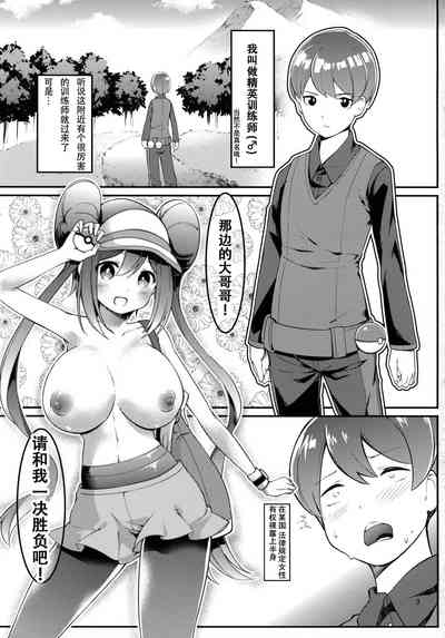 第2頁圖