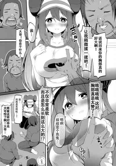 第30頁圖