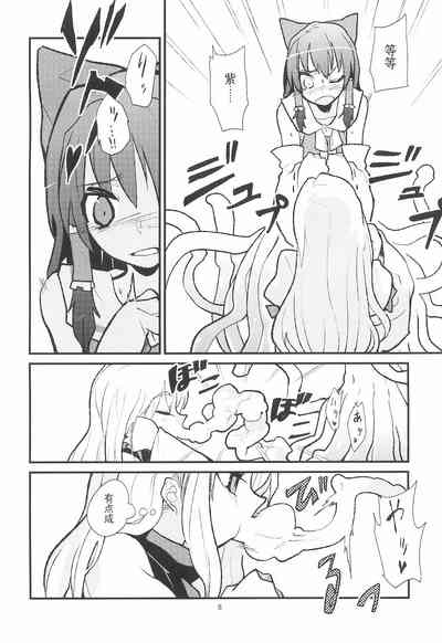 第10页图