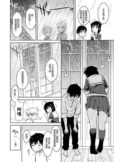 第6页图