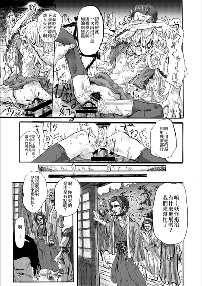 第14頁圖