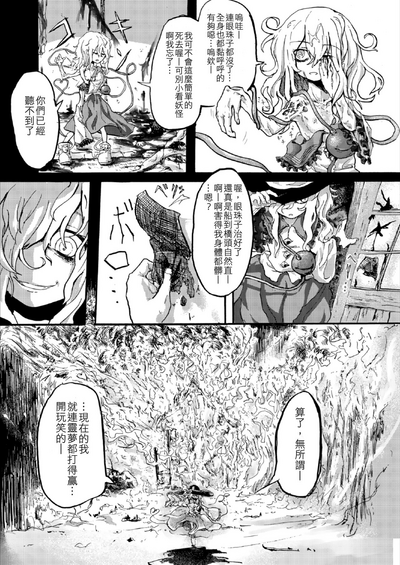 第26頁圖