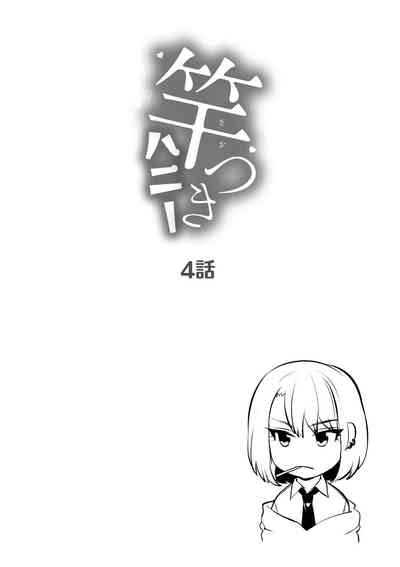 第106頁圖
