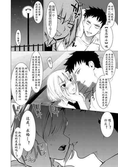 第110頁圖