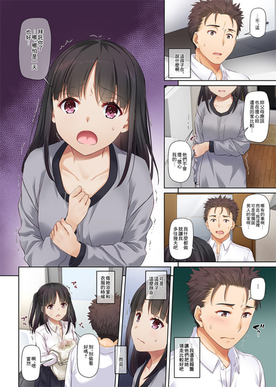 第10頁圖
