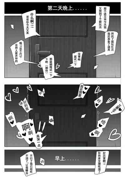 第18页图
