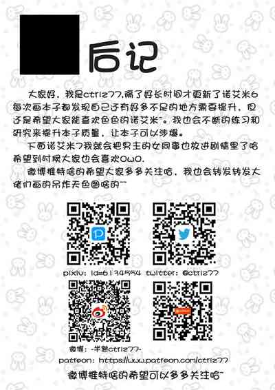 第26页图