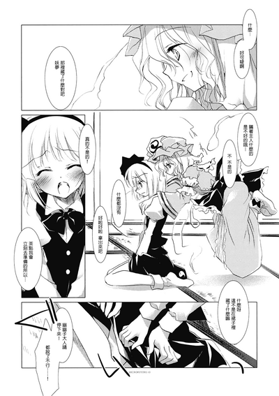 第10頁圖