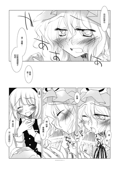第14頁圖