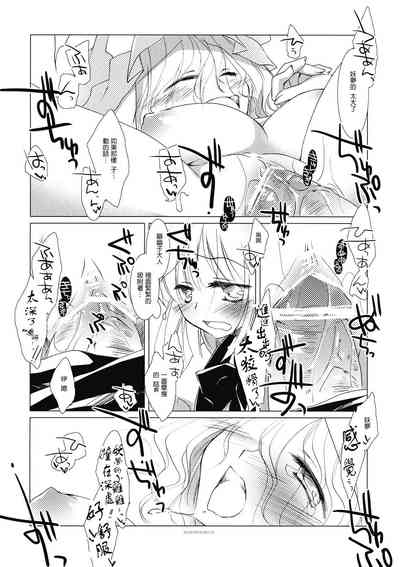 第30頁圖