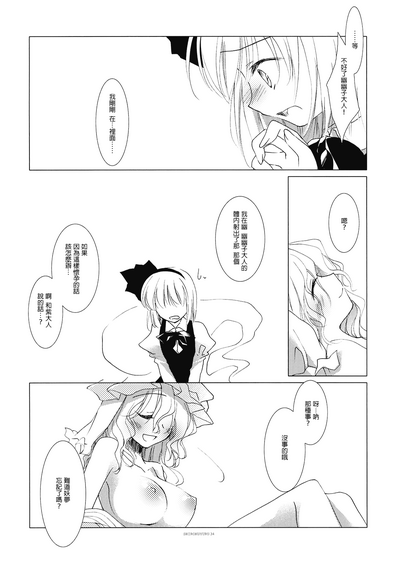 第34頁圖