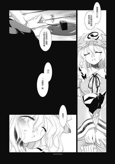 第42頁圖