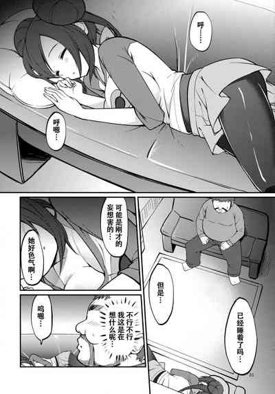 第22页图