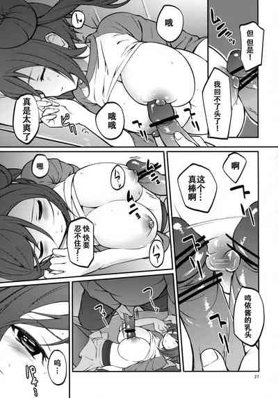第26页图