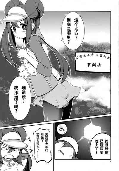 第2页图
