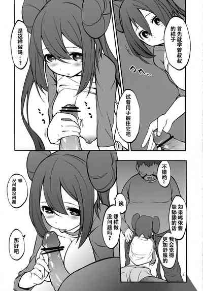 第30页图