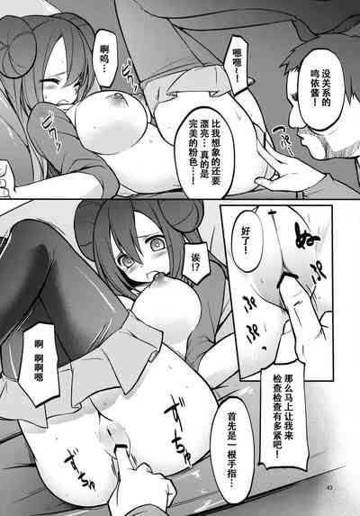 第42页图
