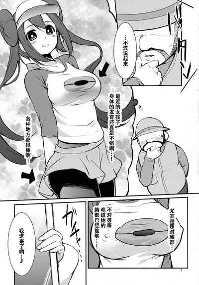 第6页图